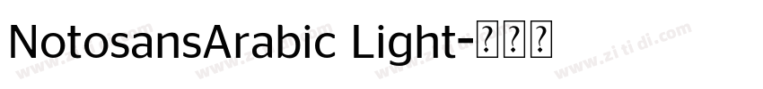 NotosansArabic Light字体转换 NotosansArabic Light字体转换